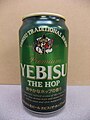 YEBISU BEER, THE HOP