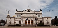 National_Assembly_of_Bulgaria.jpg