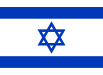 Bandera de Selecció de futbol d'Israel