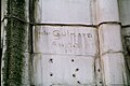 Synagogue de la rue Pavée - détail, signature : « Hector Guimard Architecte 1913 ».