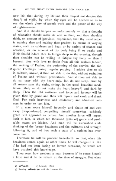 File:Isaac of Nineveh Mystic Treatises 094.png