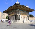 The Sultan Ahmed III Fountain in front of the Imperial Gate