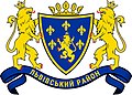 Великий Герб Львівського району