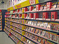 Thumbnail for Chronology of adult videos in Japan