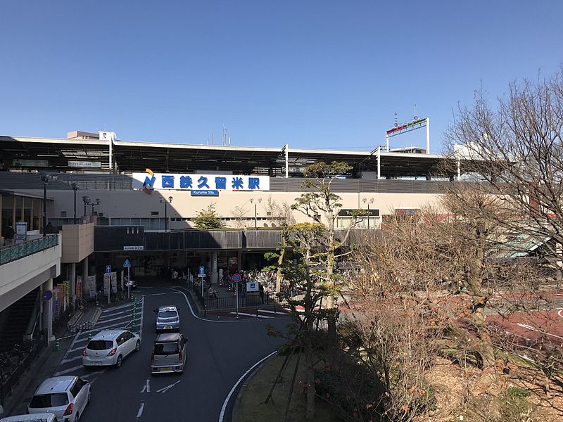 File:Nishitetsu-Kurume Station 20170203.jpg