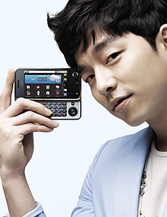 Gong Yoo