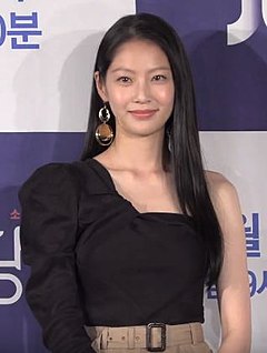 Gong Seung-yeon (September 2019)