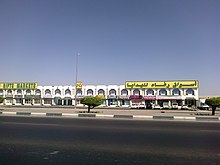 Rafah Gift Markets - panoramio.jpg