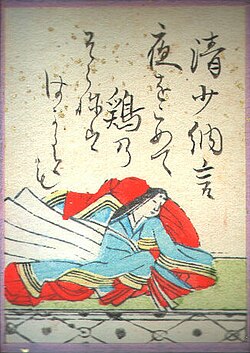 Илюстрация за Сей Шонагон от периода Едо