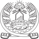 Emblem of Afghanistan.