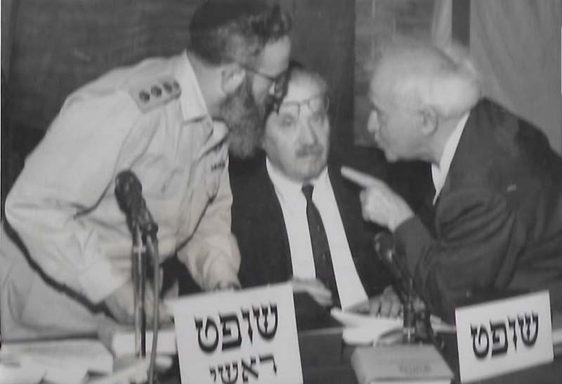 File:Goren, Meltzer & Ben-Gurion.jpg