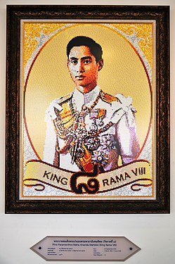 King Rama 8 of Kingdom of Thailand