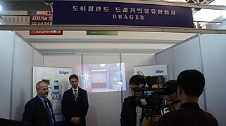 Pyongyang International Trade Fair (16515401869).jpg