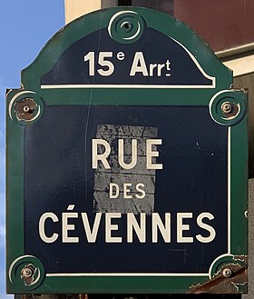 Voir la plaque.