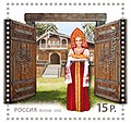 2015 Russian stamp depicting a young woman in a sarafan and a kokoshnik welcoming guests with bread and salt