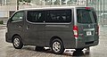 NV350 Caravan Premium GX車尾