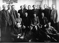 Delegates to the 14th Congress of the Russian Communist Party (Bolsheviks).jpeg