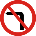 No left turn