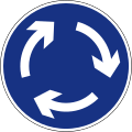 Roundabout - Vehicles entering the junction must give way to traffic to vehicles coming from the right