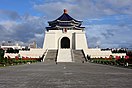 Chiang Kai-shek Memorial Hall