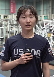 Choi Min-jeong (2018)