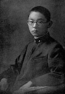 HIH Prince Kuni Kunihide.jpg