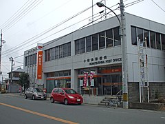 Komatsushima post office.JPG