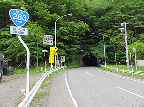 Route 283 Sennin Tunnel 1.jpg