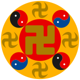Емблема Фалуньгун. За словами Лі Хунчжі, ця емблема символізує Всесвіт в мініатюрі.[18]