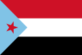 Hego Yemengo bandera (1967-1990).