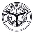 Seal of Uttar Pradesh Government