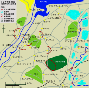 作戦地域の状況図