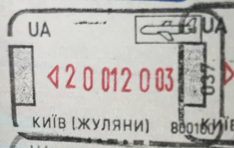 File:Ukraine-Departure-Stamp.jpg