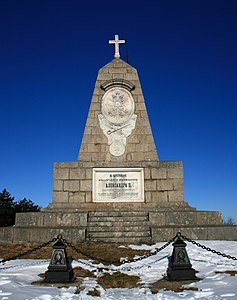 National Park-museum "Shipka-Buzludzha" Photograph: Тони Димова