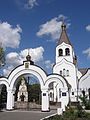 St Vladimir Church