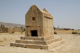 Gur-e-Dokhtar (en), possible mausolée de Cyrus Ier