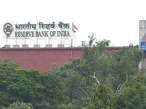 Zyra rajonale e Reserve Bank of India nëoffice jug të Gandhi Maidan Marg, Patna