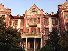 交通大學老圖書館