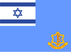 Flag of the Israel Defense Forces.svg