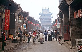 Pingyao