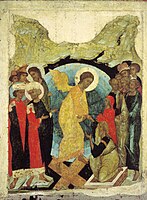 Мучење пакла, 1408-1410 (Владимир)