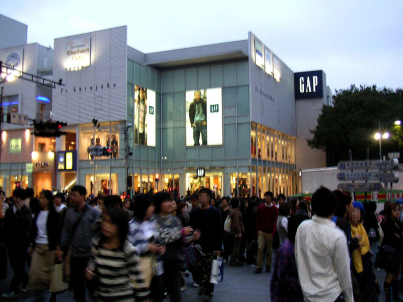 File:Harajuku centre.jpg