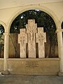 Amenaprkich khatchkar with two others at the Sourp Nshan Church in downtown Beirut, Lebanon (2001)