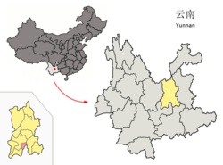 Location of Chenggong District (pink) and Kunming City (yellow) within Yunnan province