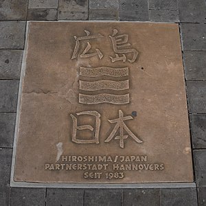 Partnerstadtwappen in der Georgstraße, zeilenweise Inschrift: 広島 (Hiroshima) / Stadtwappen Hiroshimas[112] / 日本 (Japan) / Hiroshima/Japan, Partnerstadt Hannovers / seit 1983