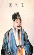 Wang Xizhi