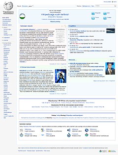 The Uzbek Wikipedia Mainpage