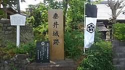 垂井城址の碑