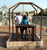 Anne Frank Children's Human Rights Memorial designed by Sam Philipe, Jerusalem