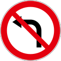 B28 No left turn